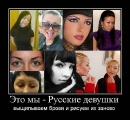Лучшие демотиваторы.