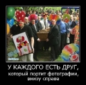 Лучшие демотиваторы.