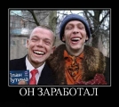 Лучшие демотиваторы.
