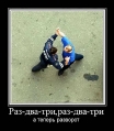 Лучшие демотиваторы.