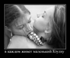 Лучшие демотиваторы.