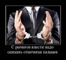 Лучшие демотиваторы.